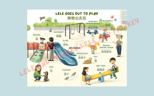 Interactive & printable bilingual poster