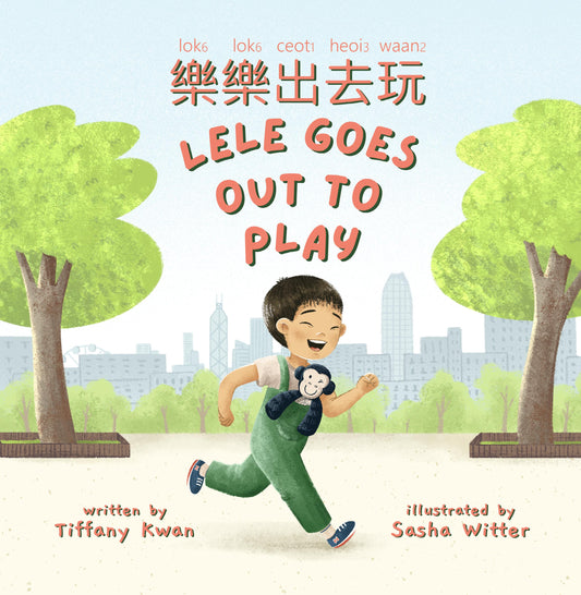 Lele Goes Out to Play - Cantonese