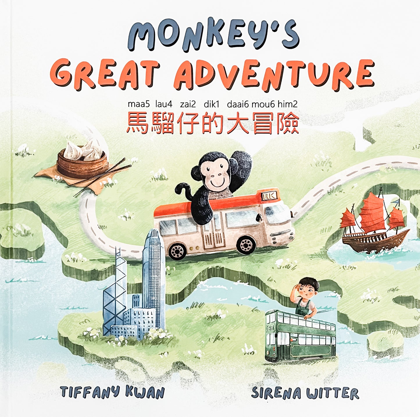Monkey's Great Adventure - Cantonese