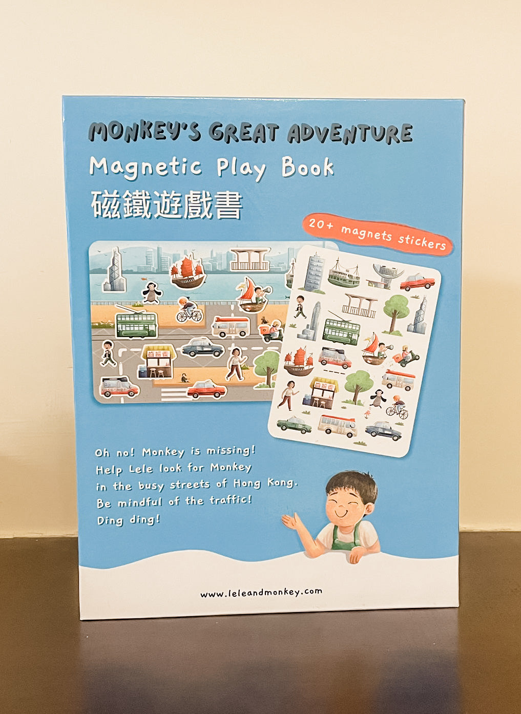 Monkey’s Great Adventure Magnetic Play Book
